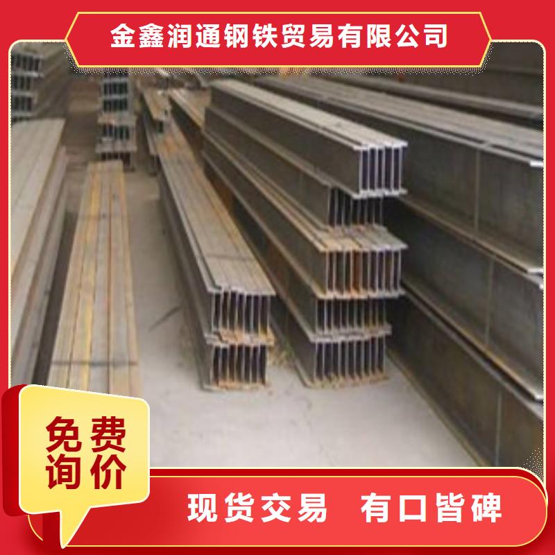 Q235B工字钢工字钢我们更专业