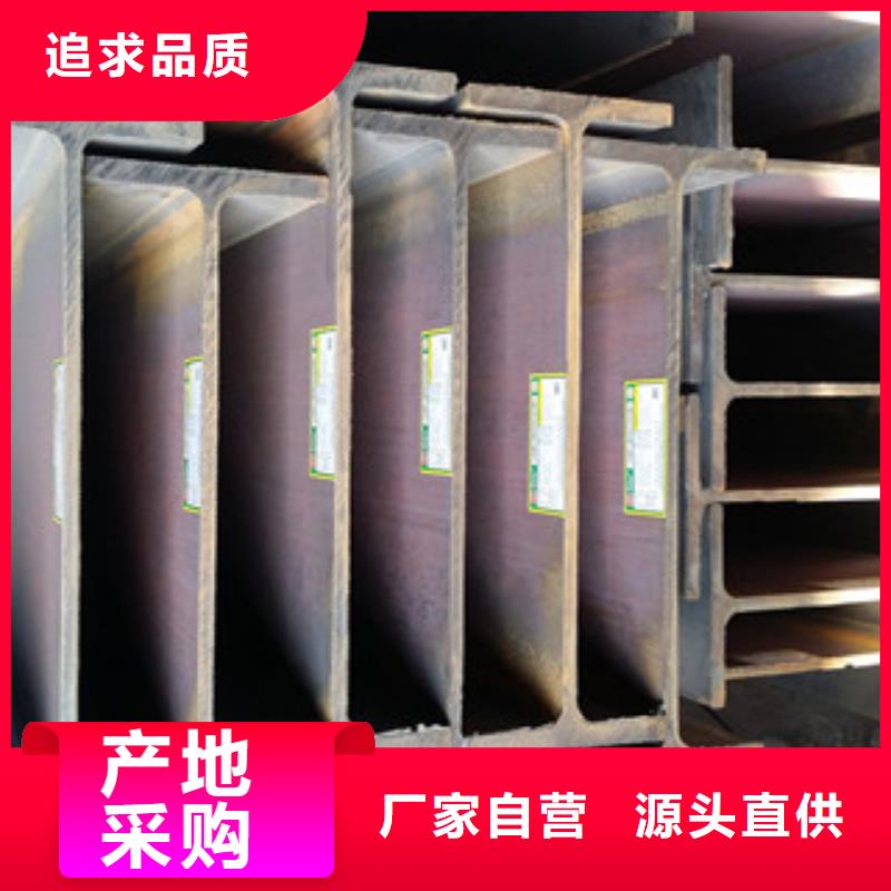 【Q235B工字钢】工字钢合作共赢金鑫润通