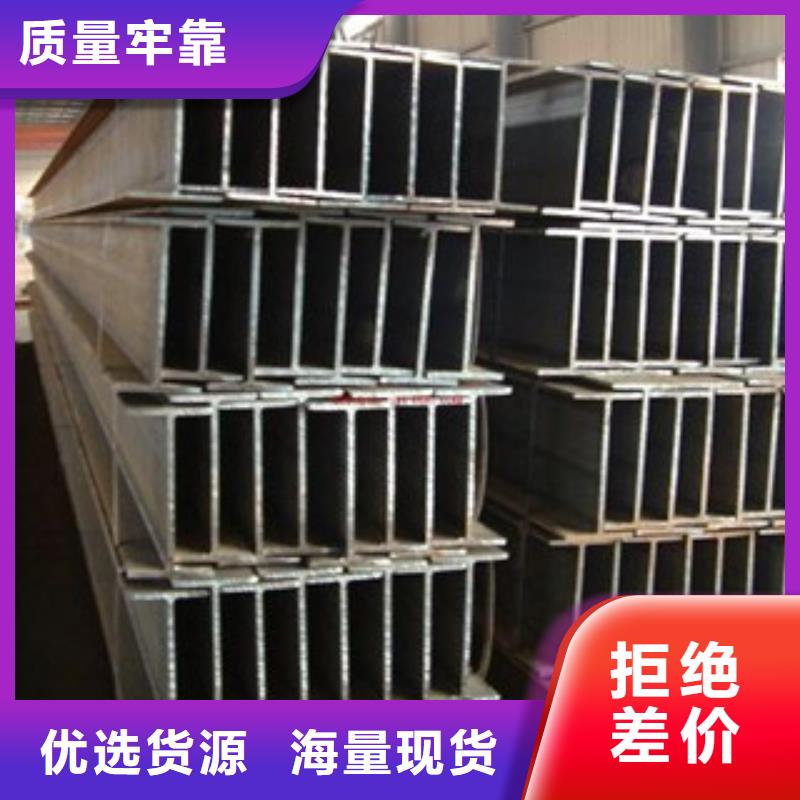 Q235B工字钢角钢货源足质量好
