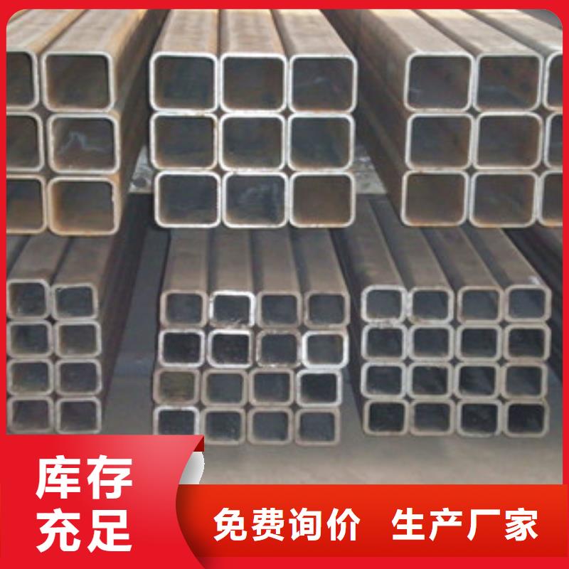 【热镀锌方管,工字钢厂家品控严格】