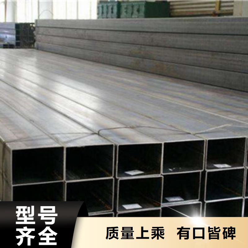 热镀锌方管,槽钢保障产品质量
