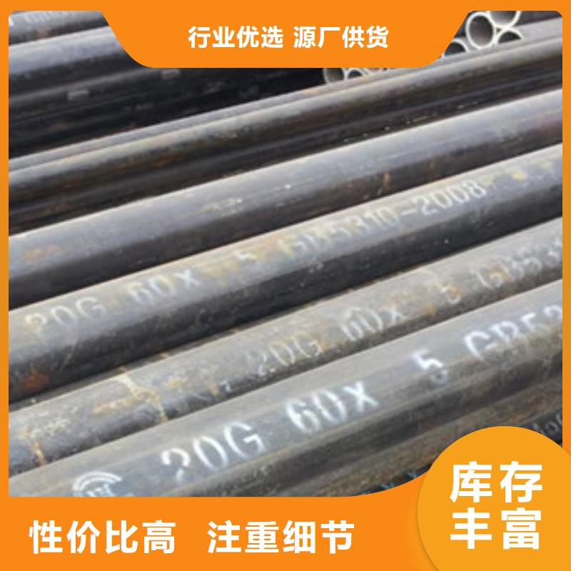 【 20G无缝钢管,角钢实拍品质保障】 金鑫润通钢铁贸易(九江市分公司)