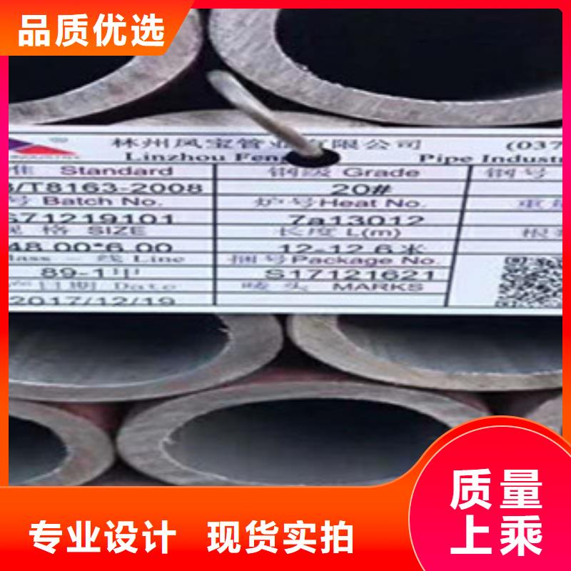 20G无缝钢管角钢产地工厂