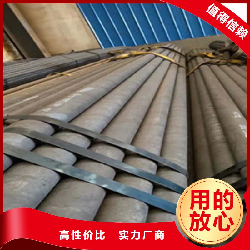 【 20G无缝钢管,角钢实拍品质保障】 金鑫润通钢铁贸易(九江市分公司)