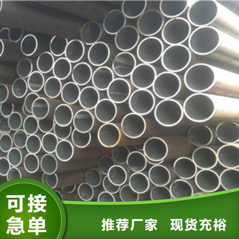 20G无缝钢管工字钢现货充足