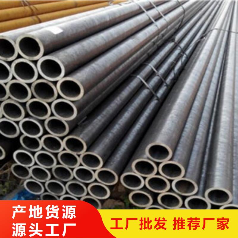 |海北|西宁|玉树|海东|黄南金鑫润通【20G无缝钢管】H型钢厂家技术完善