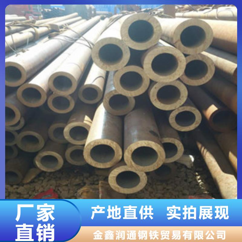 怀化|湘潭|岳阳|娄底20G无缝钢管 【角钢】好产品好服务供应商