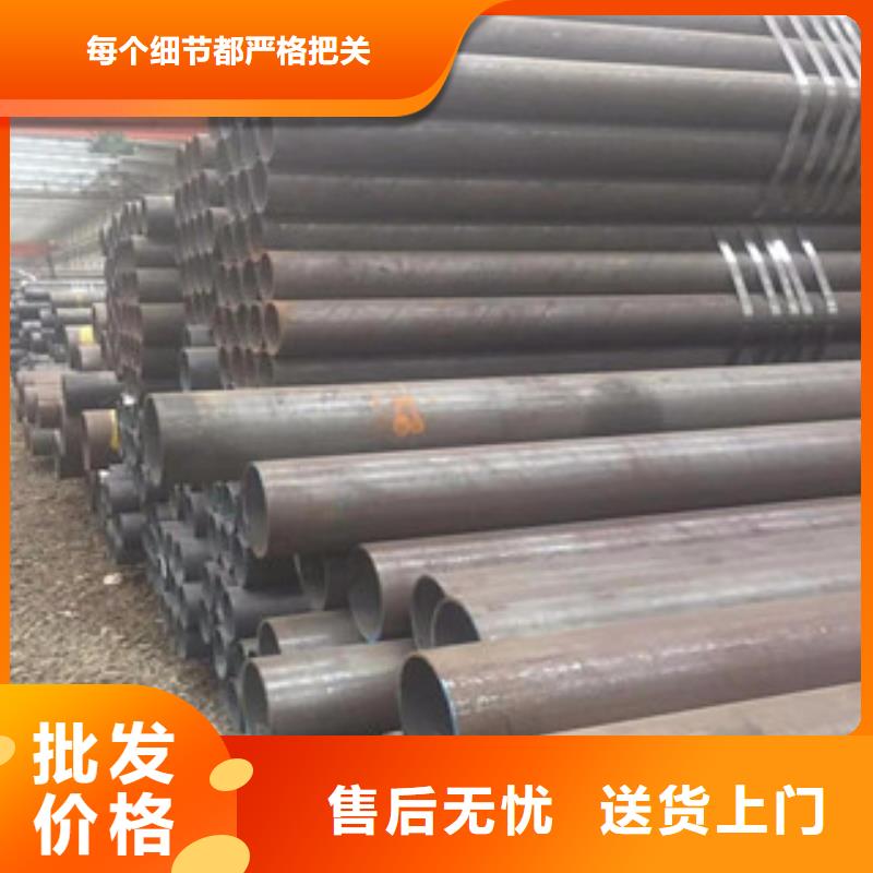 【 20G无缝钢管,角钢实拍品质保障】 金鑫润通钢铁贸易(九江市分公司)