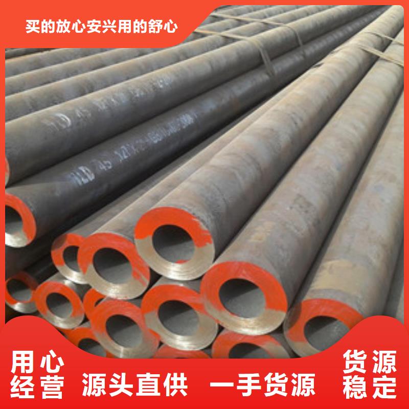 |海北|西宁|玉树|海东|黄南金鑫润通【20G无缝钢管】H型钢厂家技术完善