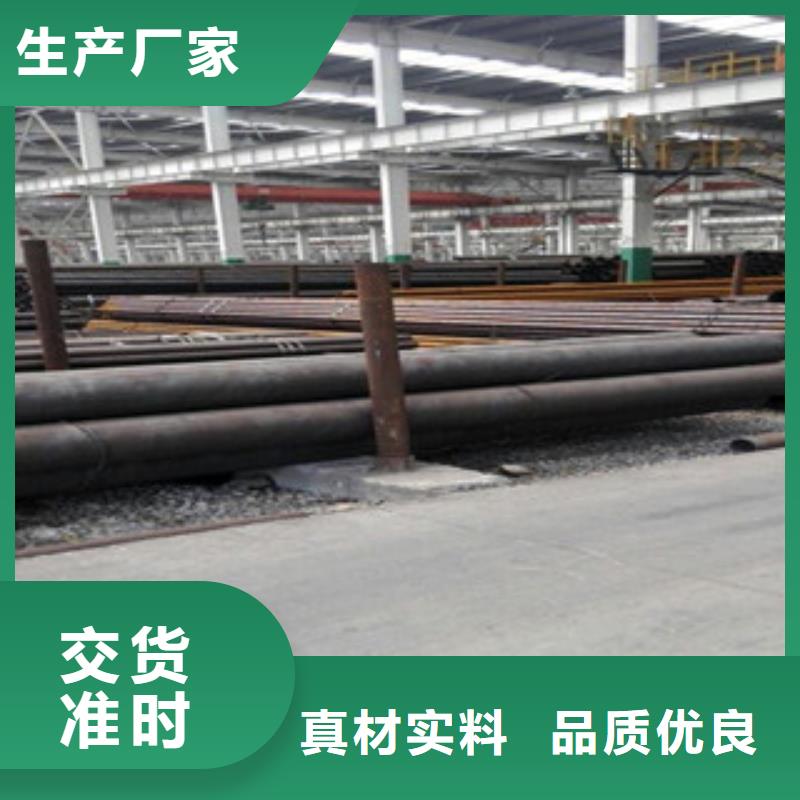 【 20G无缝钢管,角钢实拍品质保障】 金鑫润通钢铁贸易(九江市分公司)