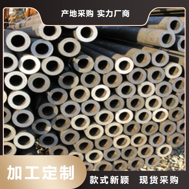 【 20G无缝钢管,角钢实拍品质保障】 金鑫润通钢铁贸易(九江市分公司)