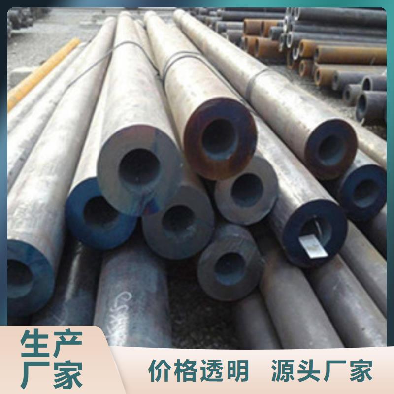 20G无缝钢管工字钢现货充足