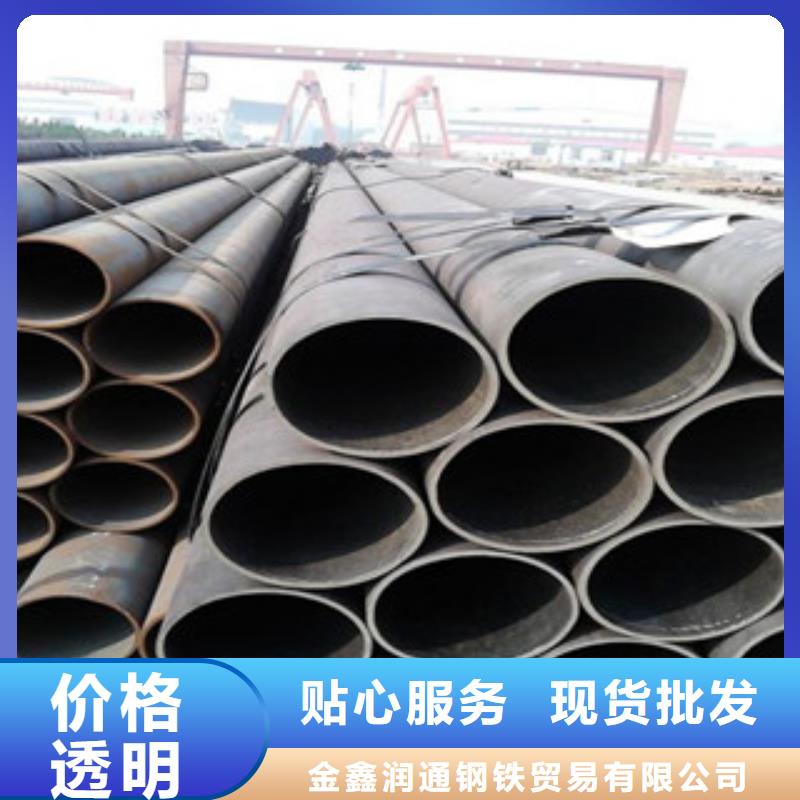 |海北|西宁|玉树|海东|黄南金鑫润通【20G无缝钢管】H型钢厂家技术完善