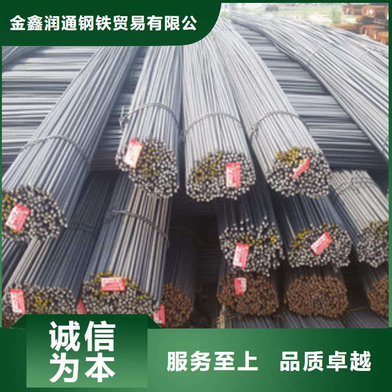 螺纹钢角钢供您所需