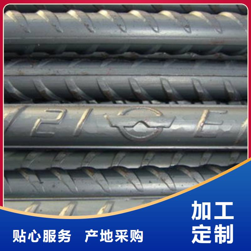 金鑫润通螺纹钢_【槽钢】常年供应-业务覆盖区域|玉树|果洛|海南|西宁|海北|黄南|海东-二八商务
