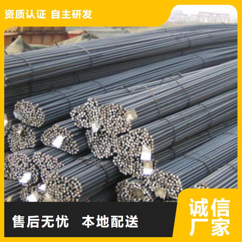 (金鑫润通)【专注产品质量与服务 螺纹钢-工字钢技术先进】-低价货源-
