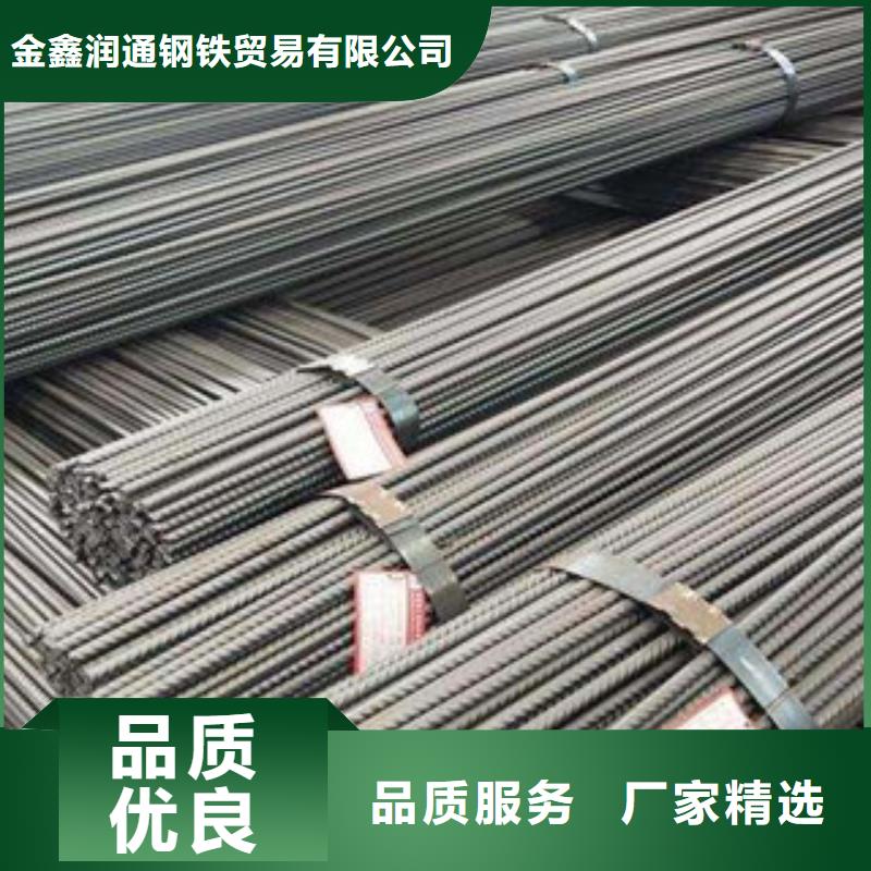 金鑫润通螺纹钢_【槽钢】常年供应-业务覆盖区域|玉树|果洛|海南|西宁|海北|黄南|海东-二八商务