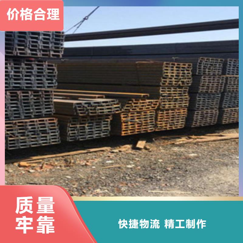 螺纹钢-工字钢用心经营