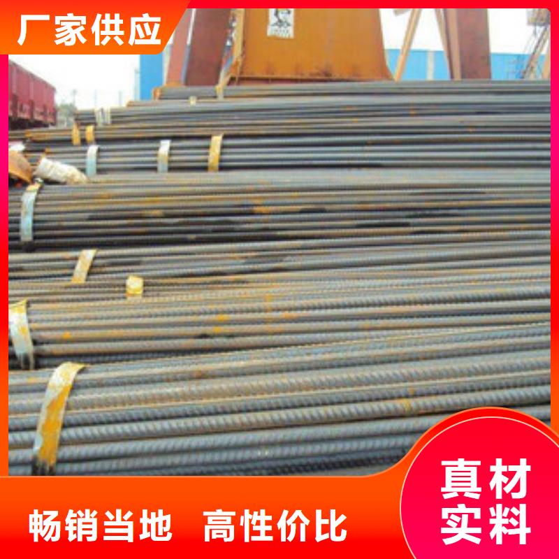 金鑫润通螺纹钢_【槽钢】常年供应-业务覆盖区域|玉树|果洛|海南|西宁|海北|黄南|海东-二八商务