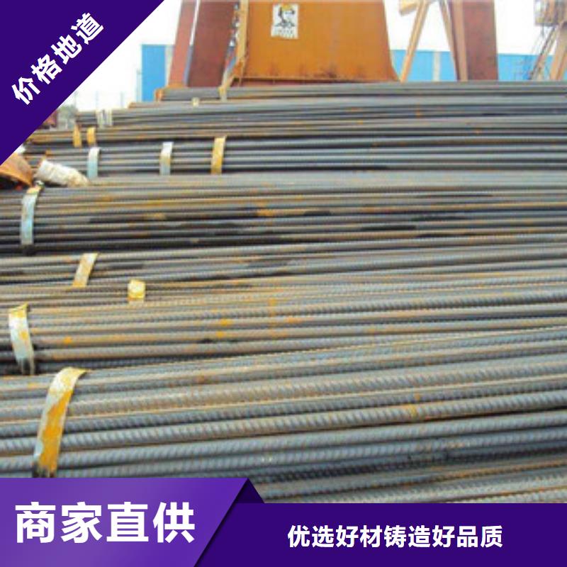 (金鑫润通)【专注产品质量与服务 螺纹钢-工字钢技术先进】-低价货源-