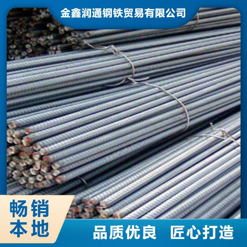 金鑫润通螺纹钢_【槽钢】常年供应-业务覆盖区域|玉树|果洛|海南|西宁|海北|黄南|海东-二八商务
