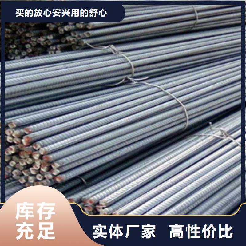【 螺纹钢-工字钢技术先进】本地品牌