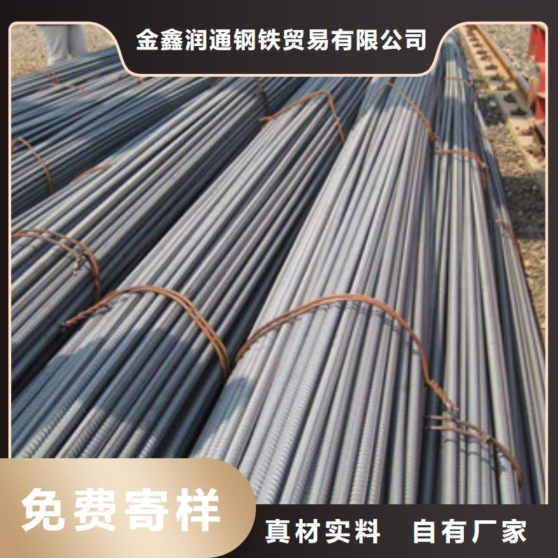 螺纹钢-角钢品质无所畏惧