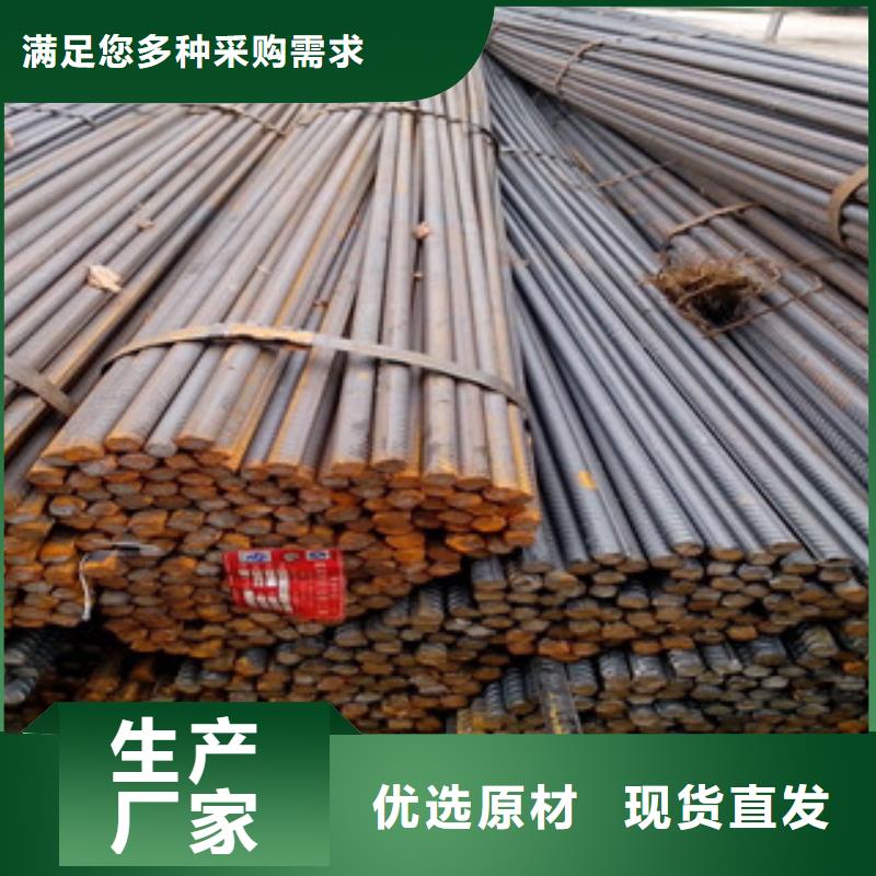 【 螺纹钢-工字钢技术先进】本地品牌