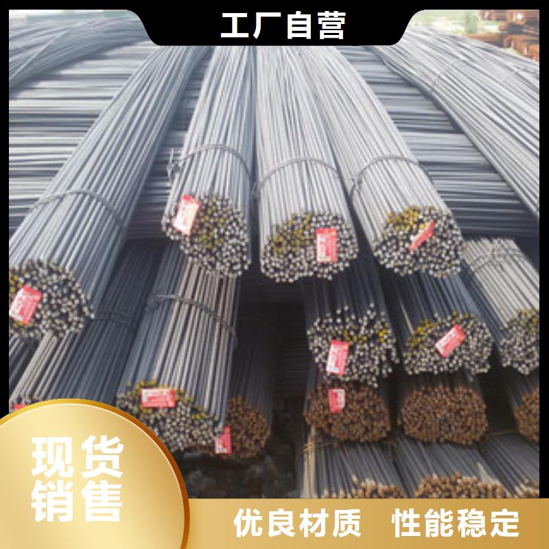 【 螺纹钢-工字钢技术先进】本地品牌