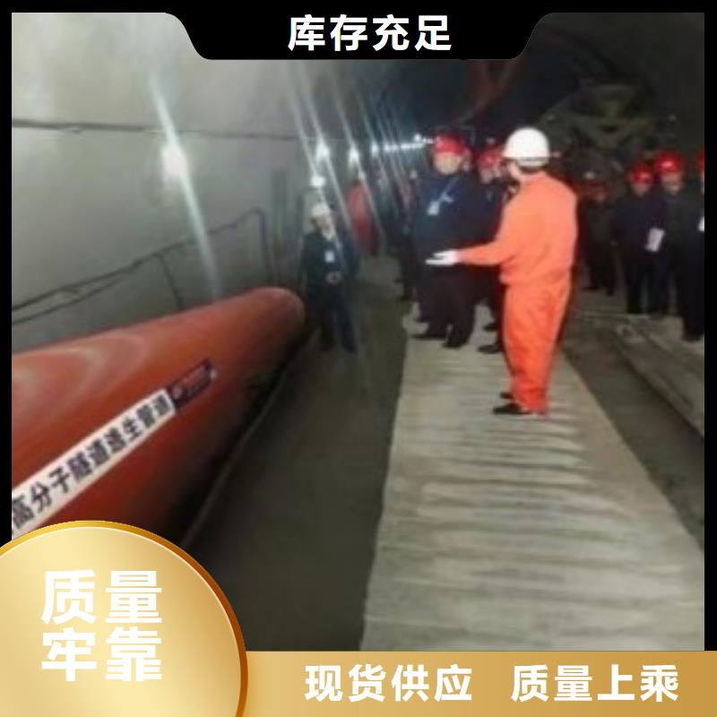隧道救援应急通道隧道施工通道来图定制