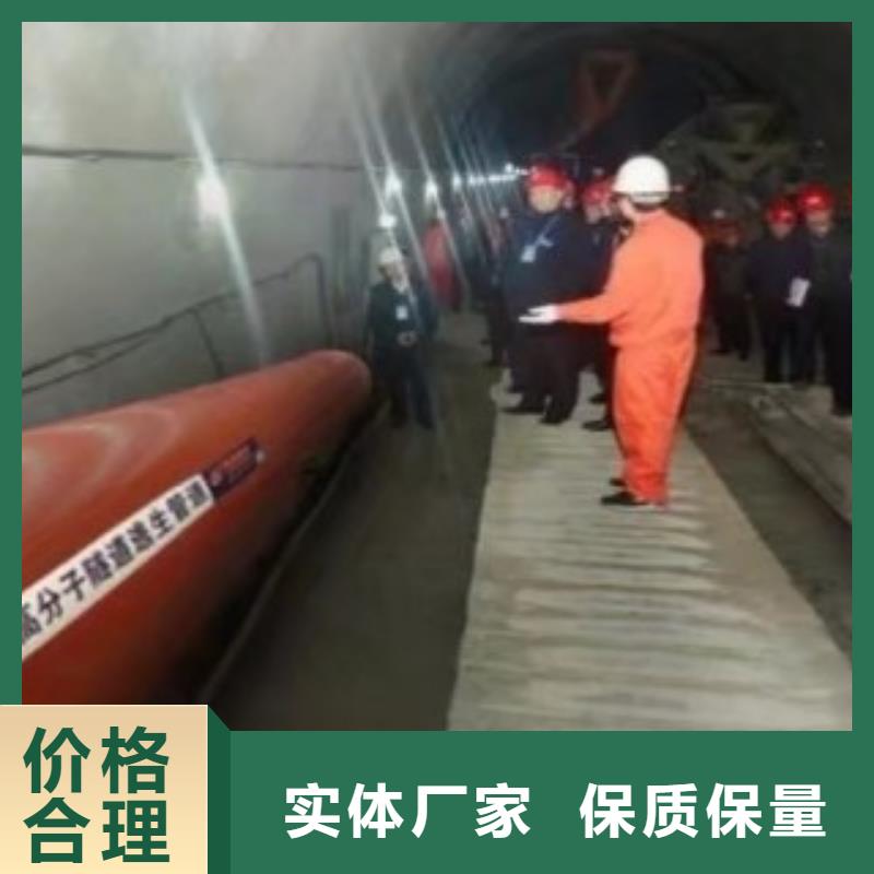隧道救援应急通道-逃生管道品牌企业