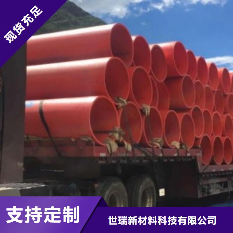 逃生管,【逃生管道】物美价优 世瑞新材料科技(肇庆市分公司)