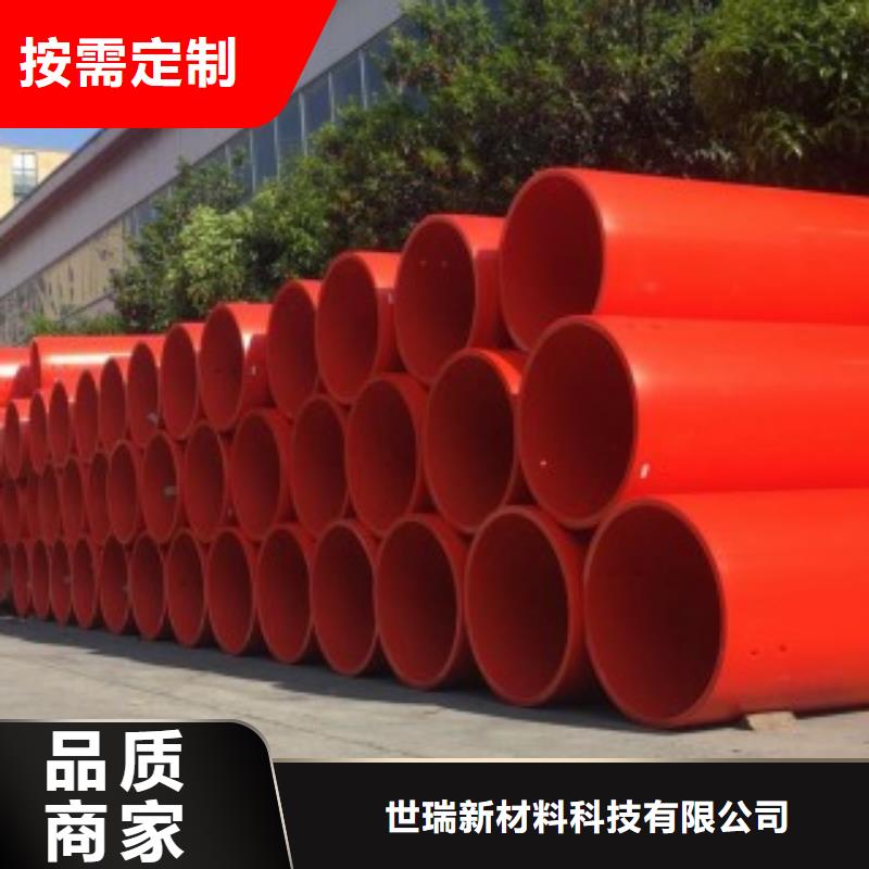 【隧道施工逃生通道】,超高分子逃生管道免费获取报价-世瑞新材料科技(唐山市分公司)