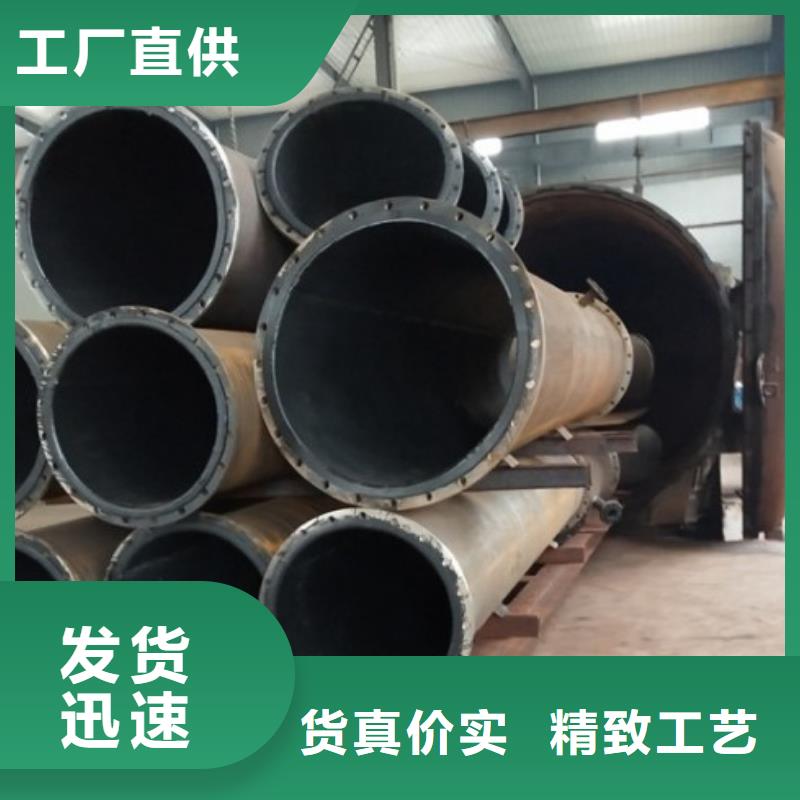 衬胶管道钢衬塑管道分类和特点