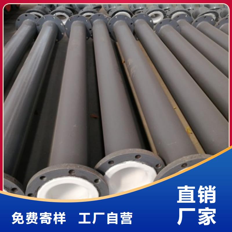 衬塑管道,钢衬塑复合管工厂直供