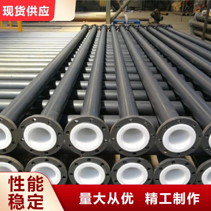 衬塑管道衬四氟管现货采购