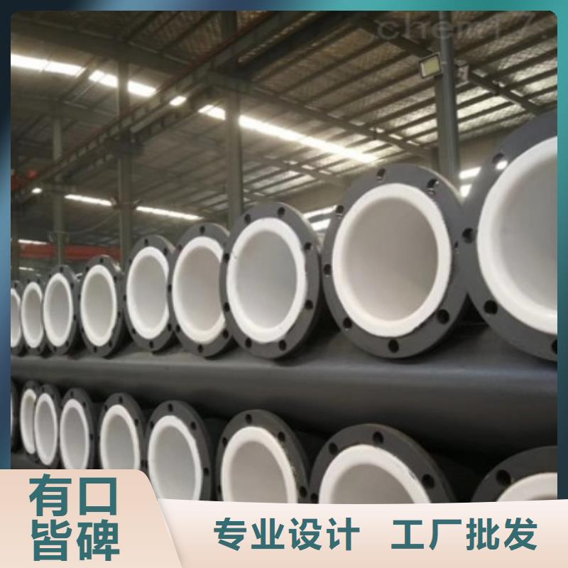 衬塑管道,【钢衬塑管道】厂家技术完善品牌专营