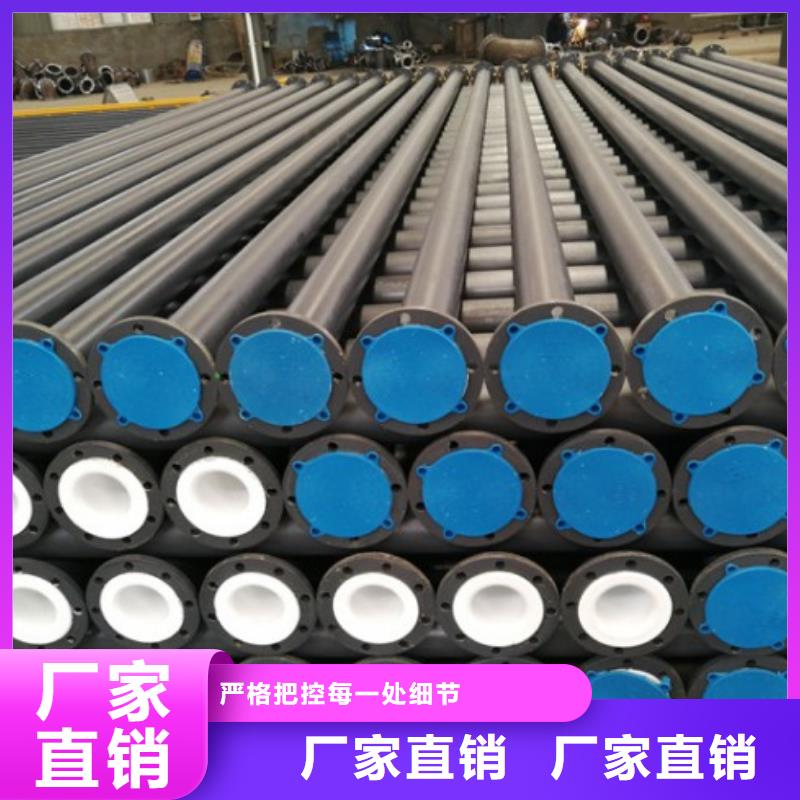【 衬塑管道钢衬塑管道用心经营】-市场覆盖|彰武|太平|大连|丹东|铁岭|辽阳|抚顺-二八商务