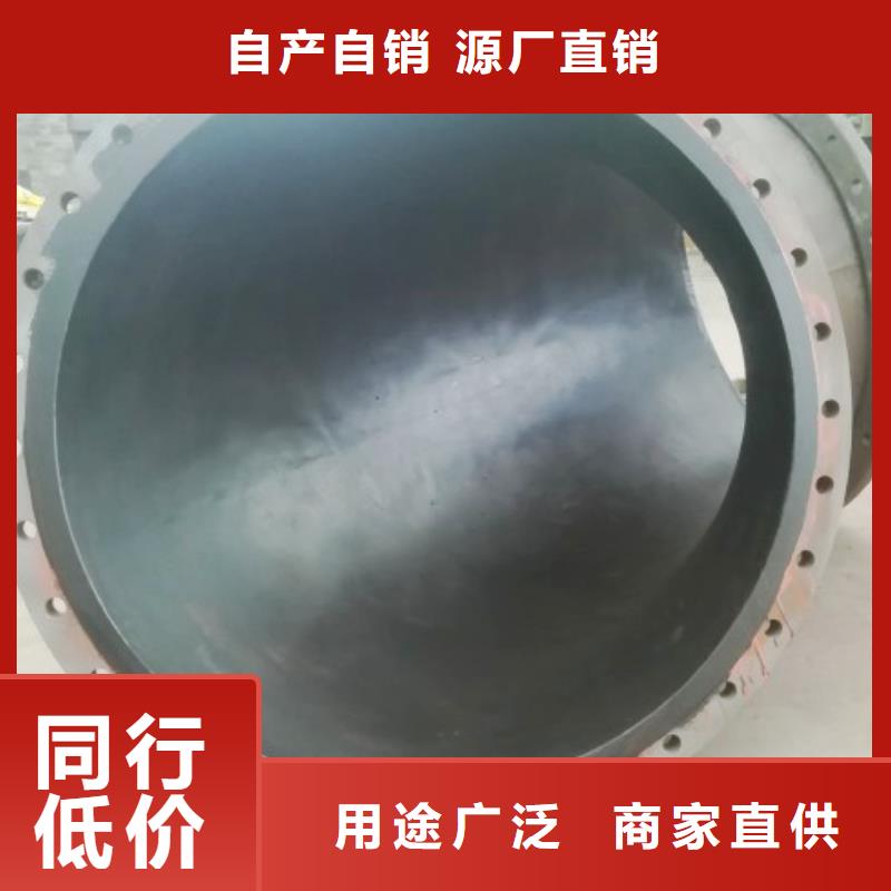 【 碳钢衬胶管道,衬塑钢管诚信商家服务热情】-市场覆盖|普安|贞丰|黔东南|铜仁|安顺|六盘水|毕节-二八商务