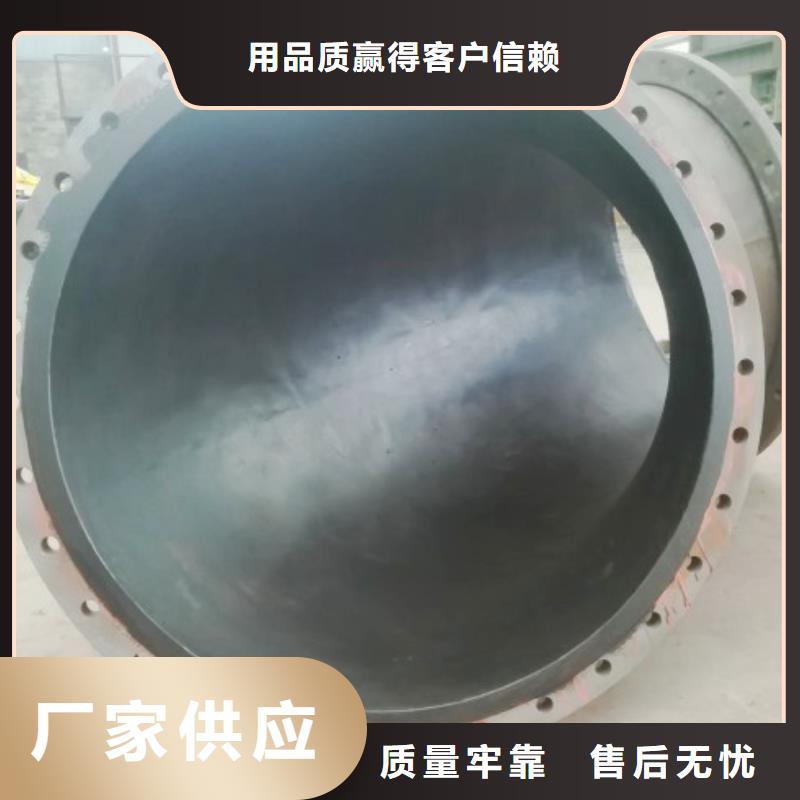 碳钢衬胶管道衬塑管厂家今日价格