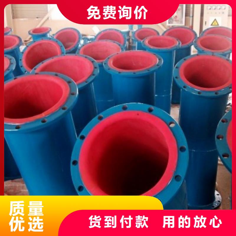 碳钢衬胶管道-钢衬塑复合管货源直供