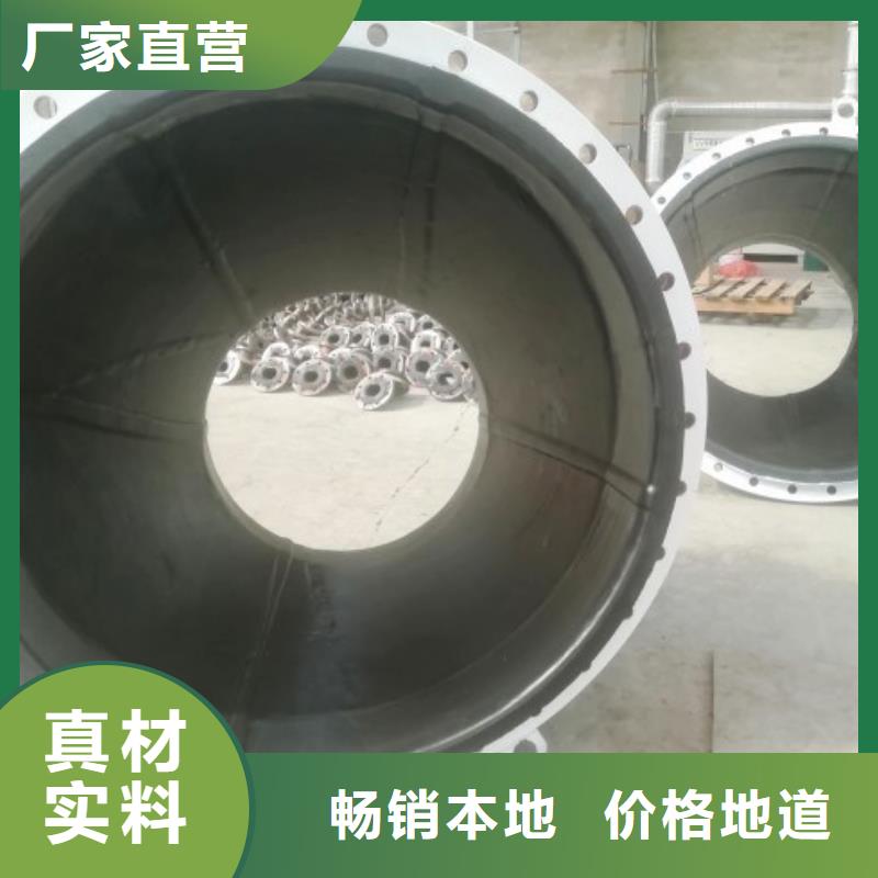 【 碳钢衬胶管道,衬塑钢管诚信商家服务热情】-市场覆盖|普安|贞丰|黔东南|铜仁|安顺|六盘水|毕节-二八商务