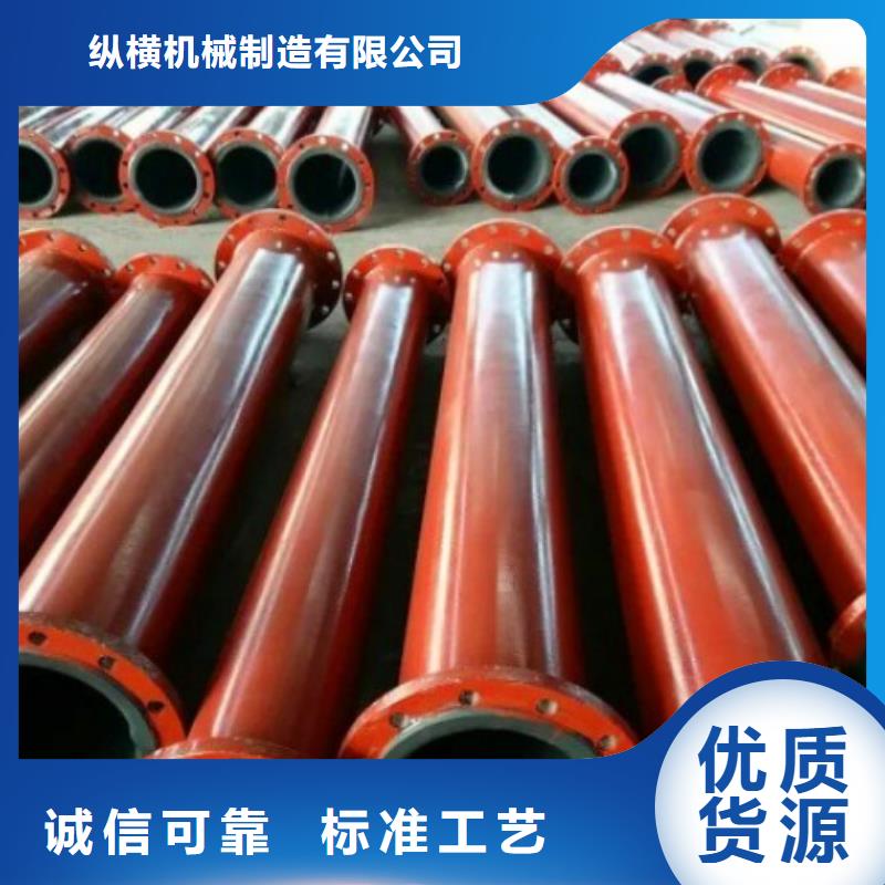 碳钢衬胶管道衬塑钢管严选材质