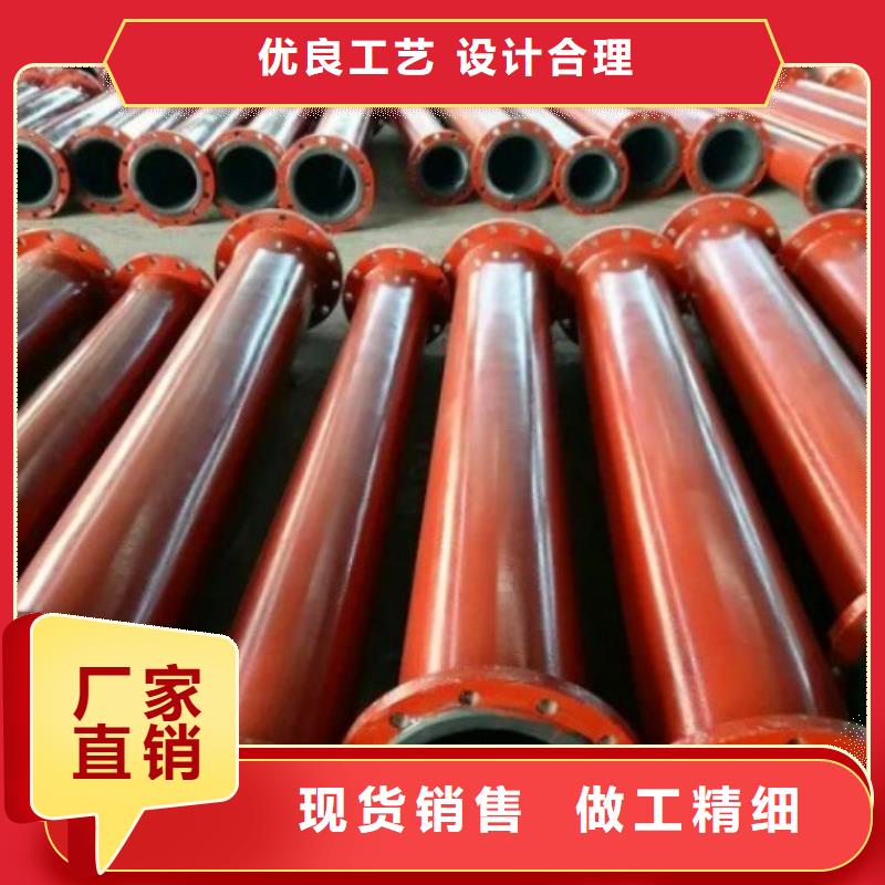 纵横衬塑管道管件【支持定制贴心售后 碳钢衬胶管道,电厂衬胶管定制不额外收费】28354.com