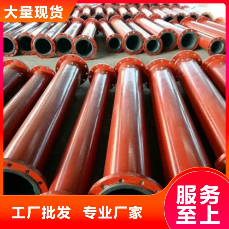 碳钢衬胶管道,不锈钢衬塑管支持拿样