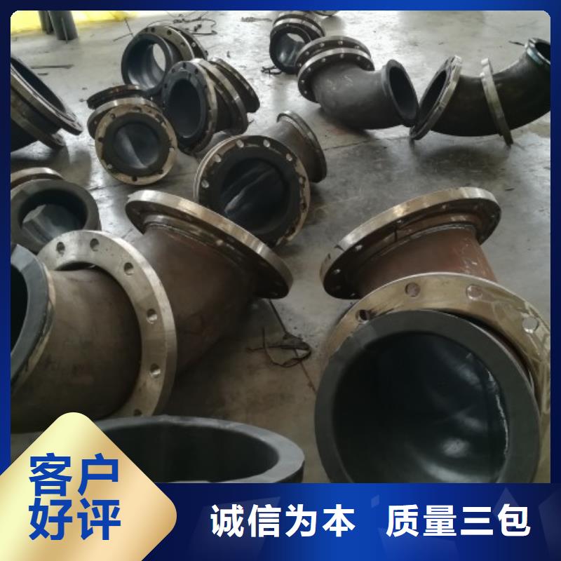 【 碳钢衬胶管道,衬塑钢管诚信商家服务热情】-市场覆盖|普安|贞丰|黔东南|铜仁|安顺|六盘水|毕节-二八商务