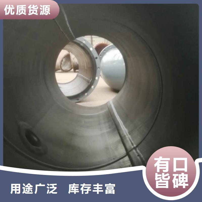 【碳钢衬胶管道】-钢衬塑管道现货批发-市场覆盖|龙安|内黄|焦作|商丘|濮阳|南阳|洛阳-二八商务