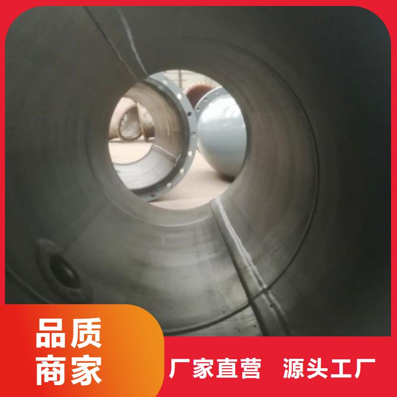 电厂衬胶管道【钢衬塑复合管】优势