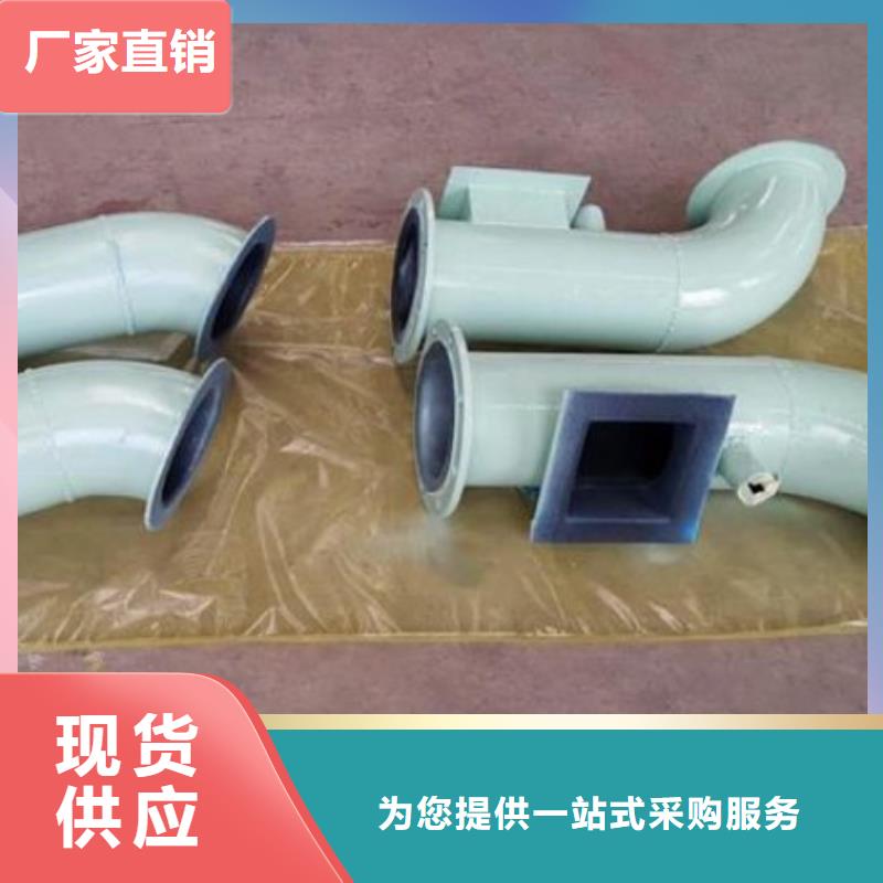 电厂衬胶管道,【衬胶管厂家】来图定制量大从优