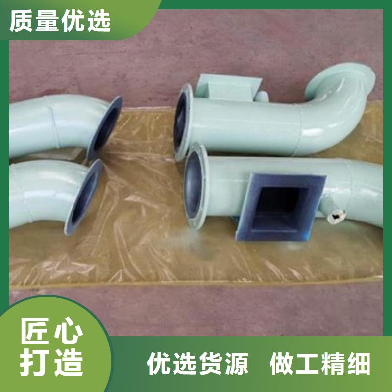 电厂衬胶管道衬四氟管实力公司